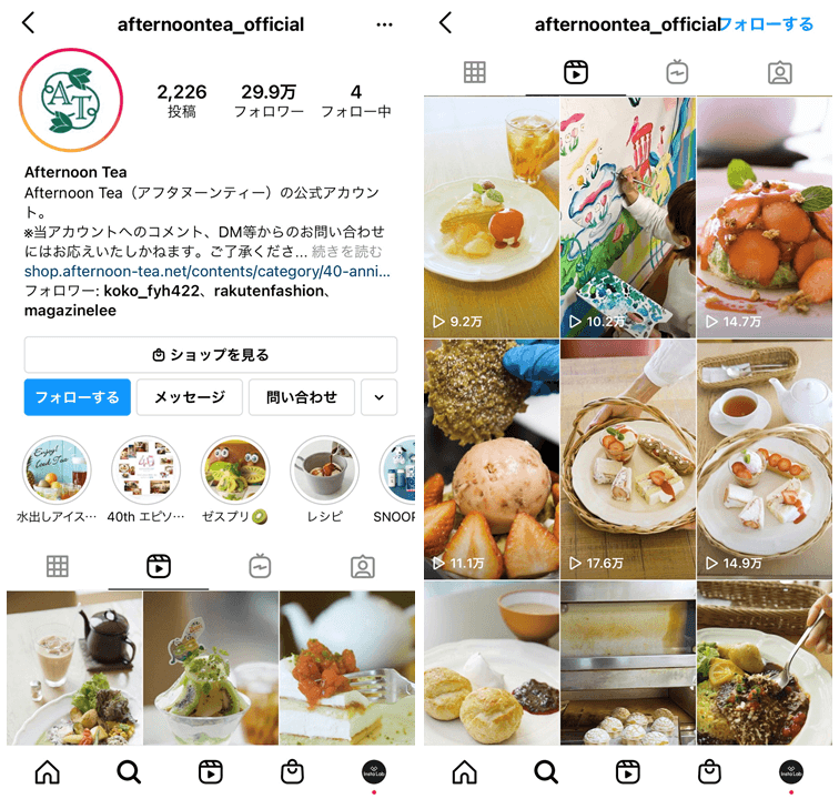 instagram-reels-food-afternoon-tea