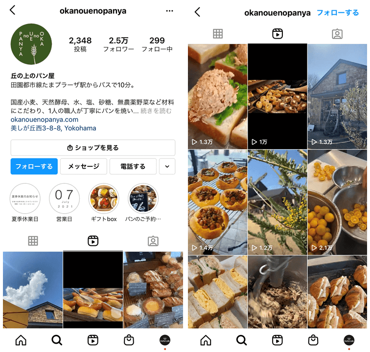 instagram-reels-food-okanouenopanya