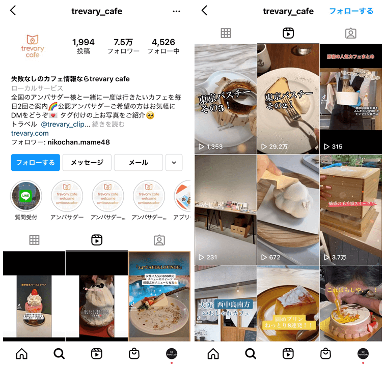 instagram-reels-food-trevary-cafe