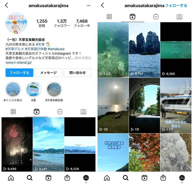 instagram-reels-travel-amakusa-takarajima