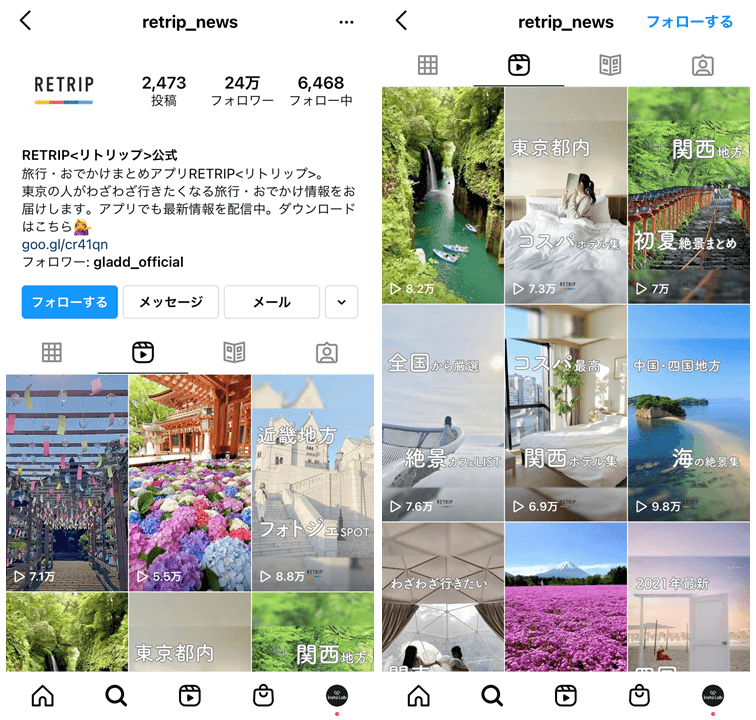 instagram-reels-travel-retrip