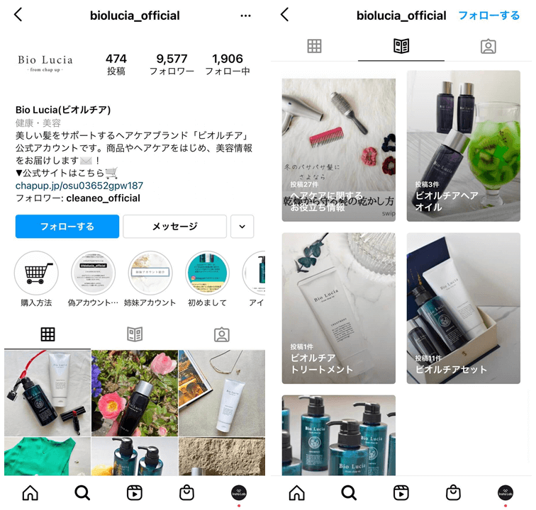 instagram-guide-daily-items-biolucia-1