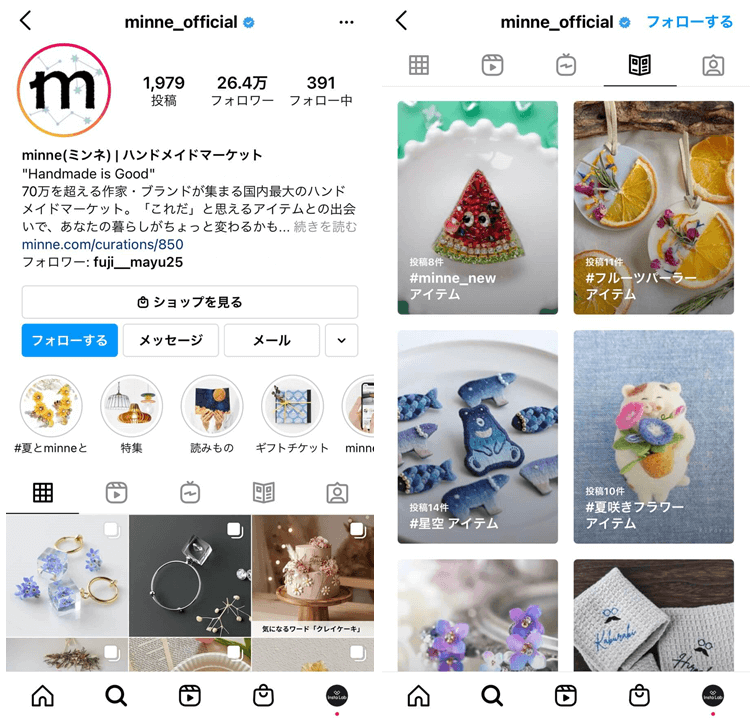 instagram-guide-daily-items-minne-1