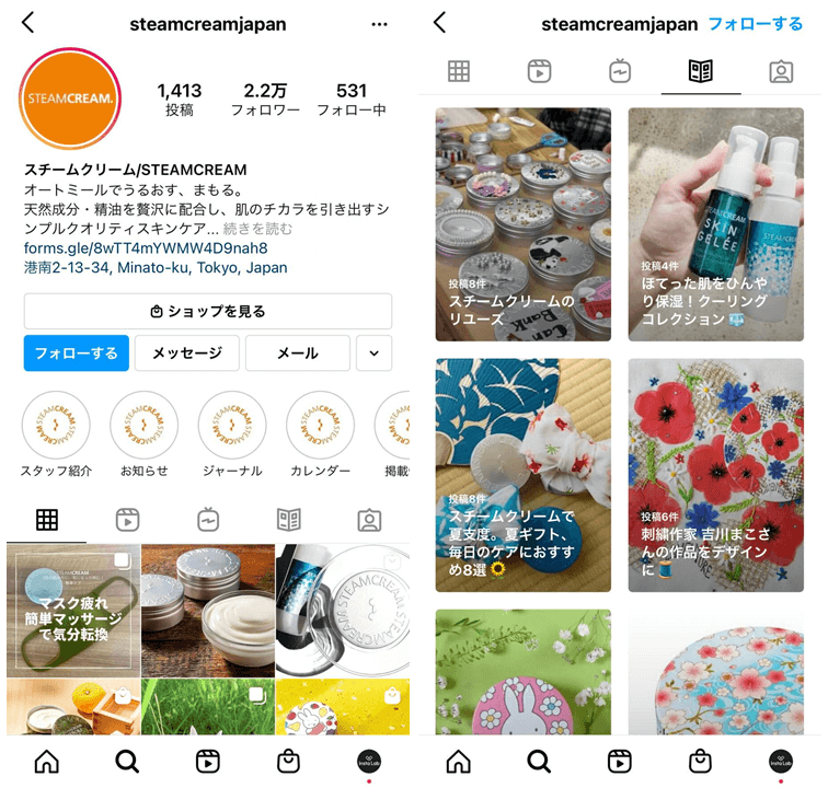 instagram-guide-steam-cream