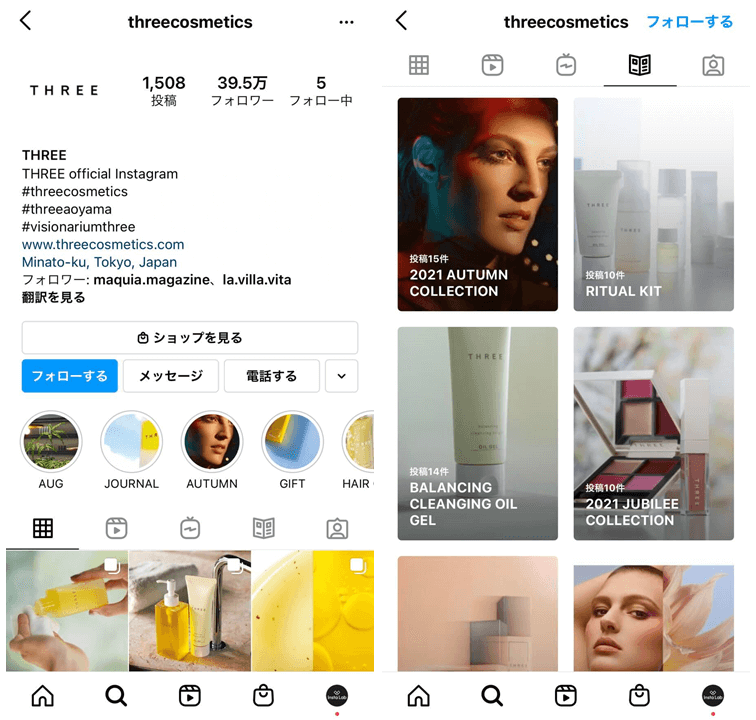 instagram-guide-three-cosmetics