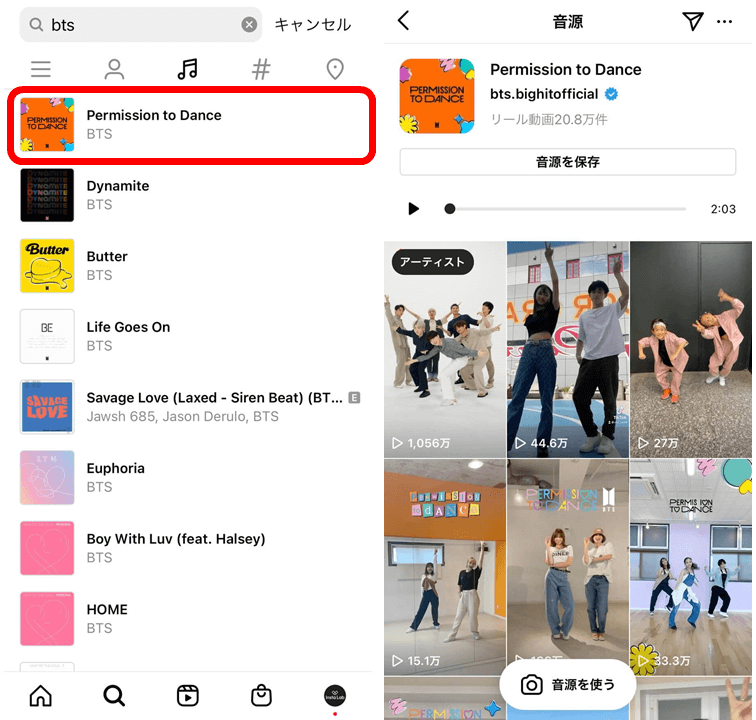 instagram-music-search-2