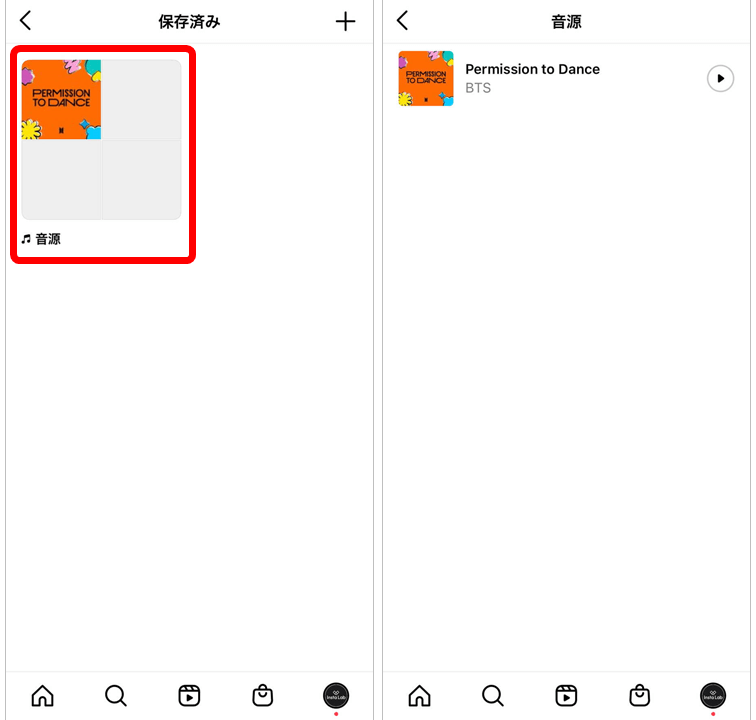 instagram-music-search-6