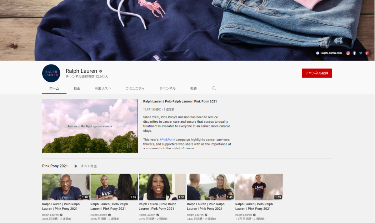 youtube-fushion-account-ralph lauren