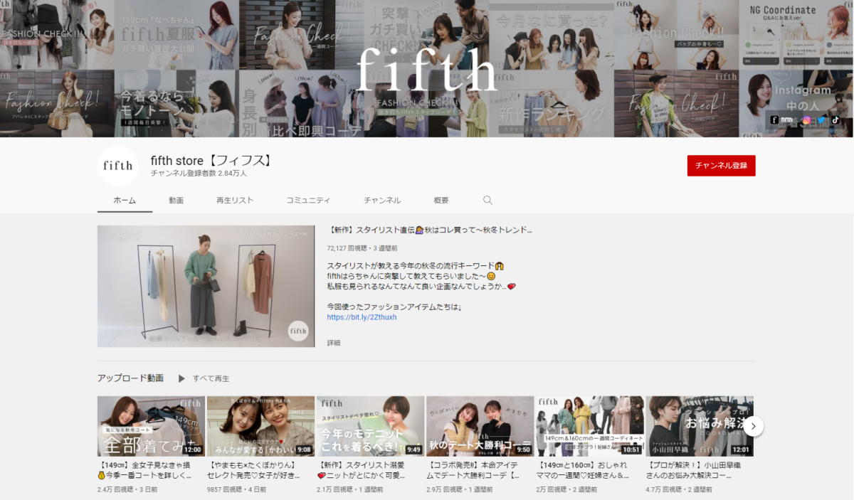 youtube-fushion-account-fifth