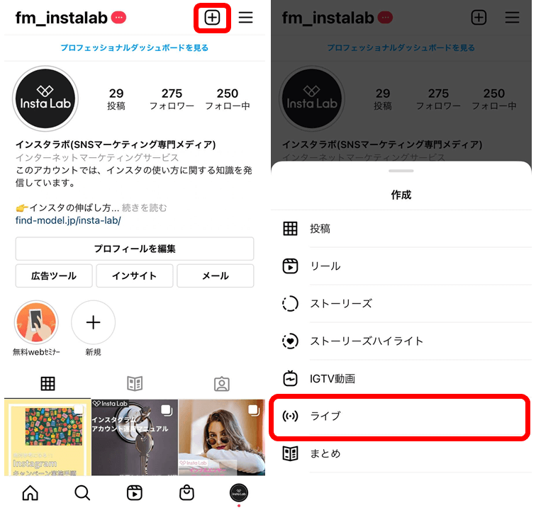 instagram-live-schedule-set-1