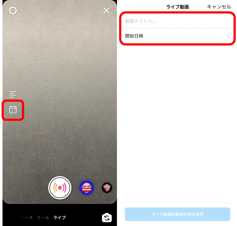 instagram-live-schedule-set-2-1