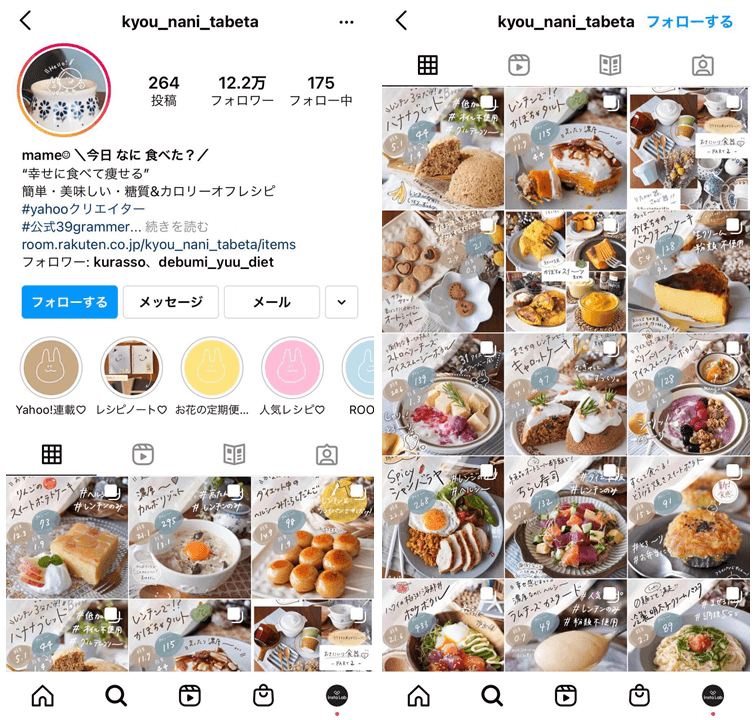 instagram-sweets-influencer-mame