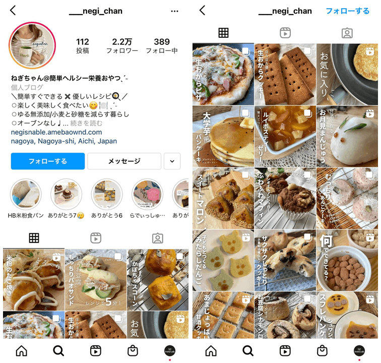 Instagramで人気 お菓子作りインスタグラマー デリスタグラマー