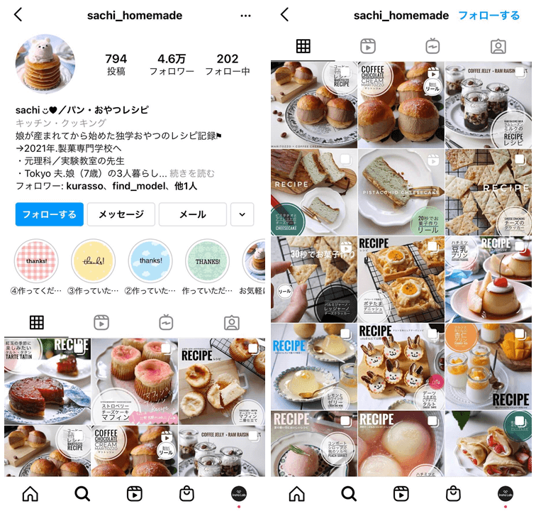 Instagramで人気 お菓子作りインスタグラマー デリスタグラマー
