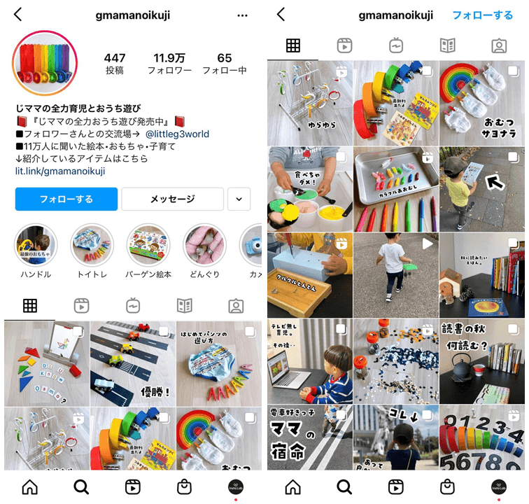 instagram-toy-influencer-gmama