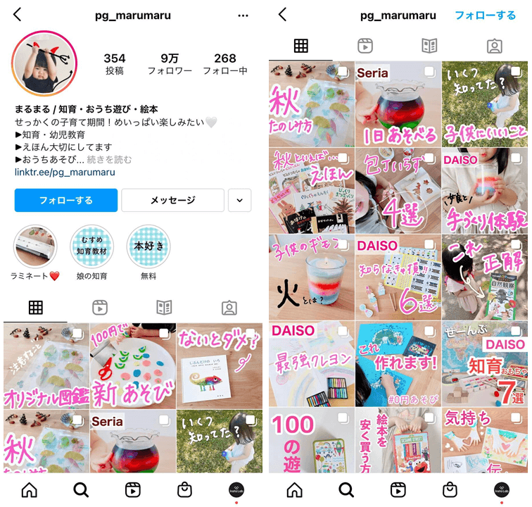 instagram-toy-influencer-marumaru