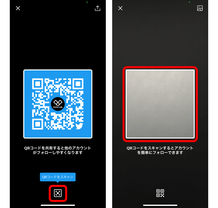 twitter-qr-code-read-1