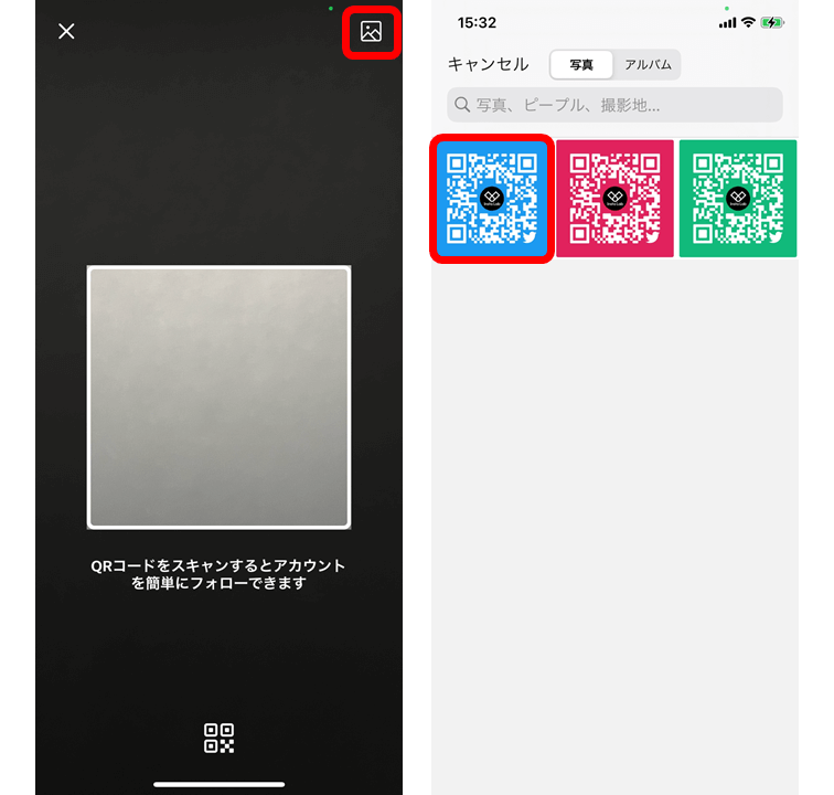 twitter-qr-code-read-2