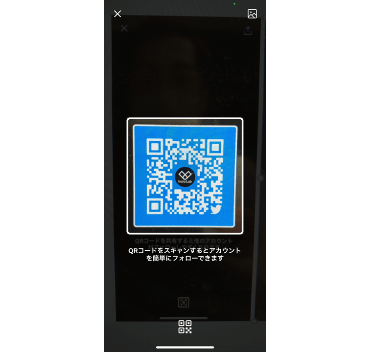 twitter-qr-code-read-3