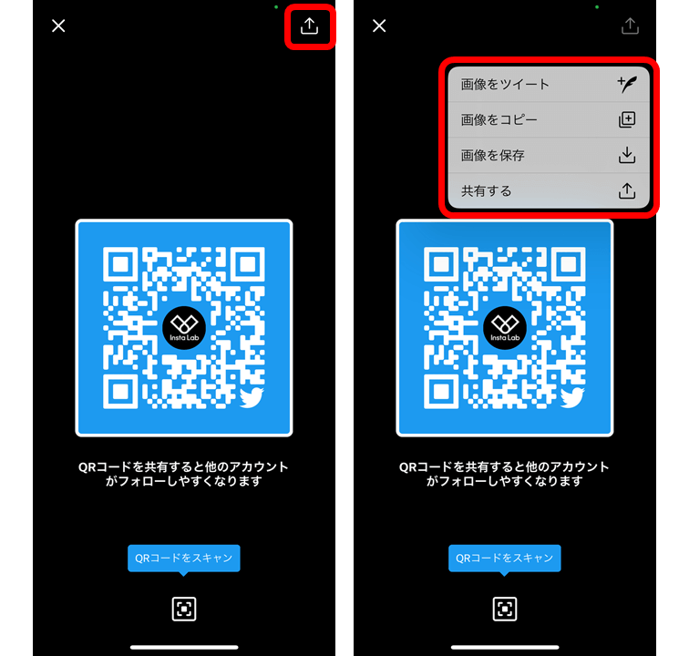 twitter-qr-code-save-1