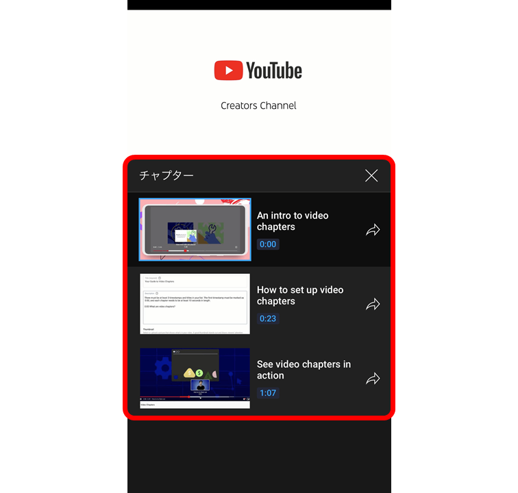 youtube-app-chapter