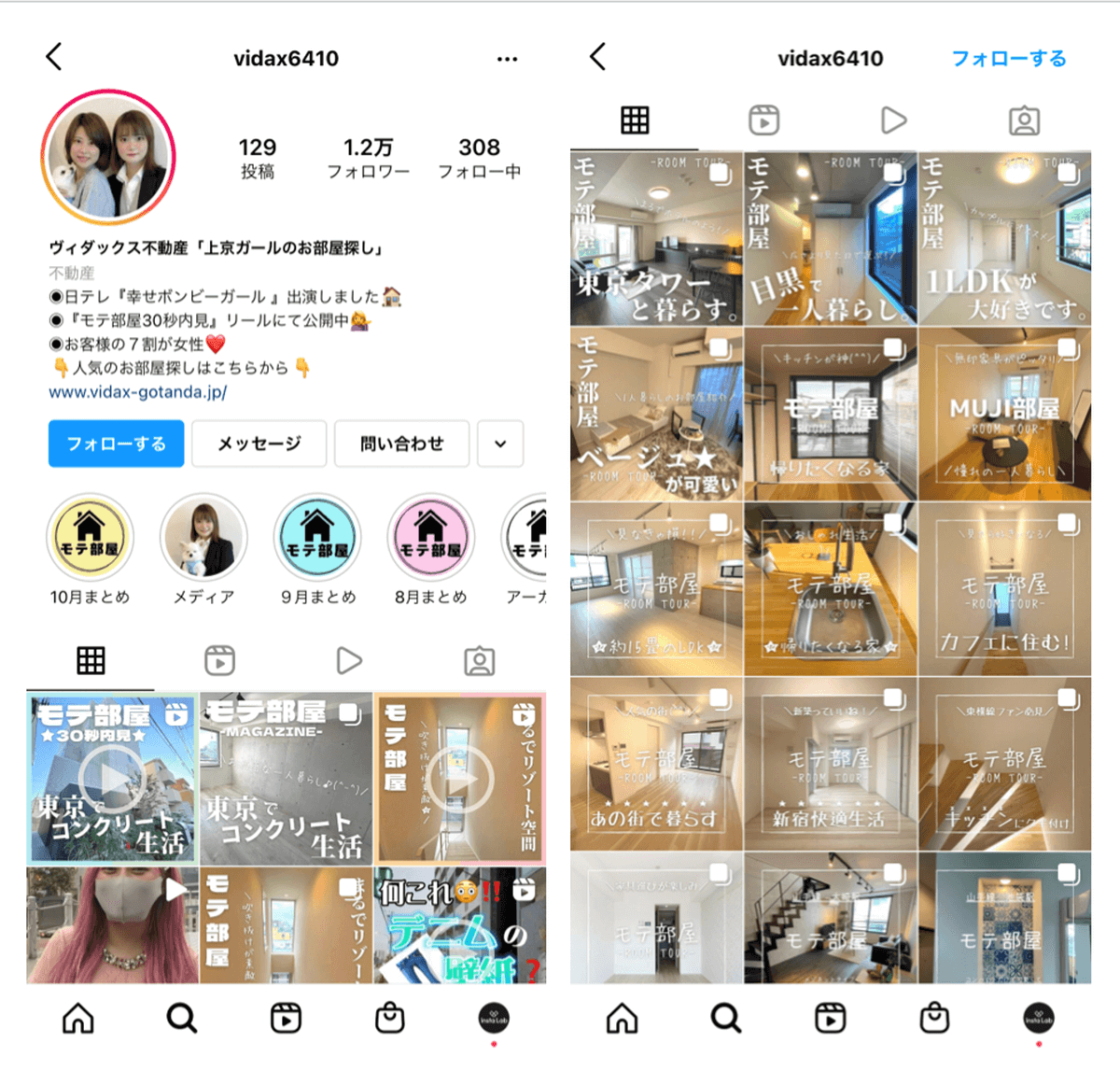 instagram-housing-2