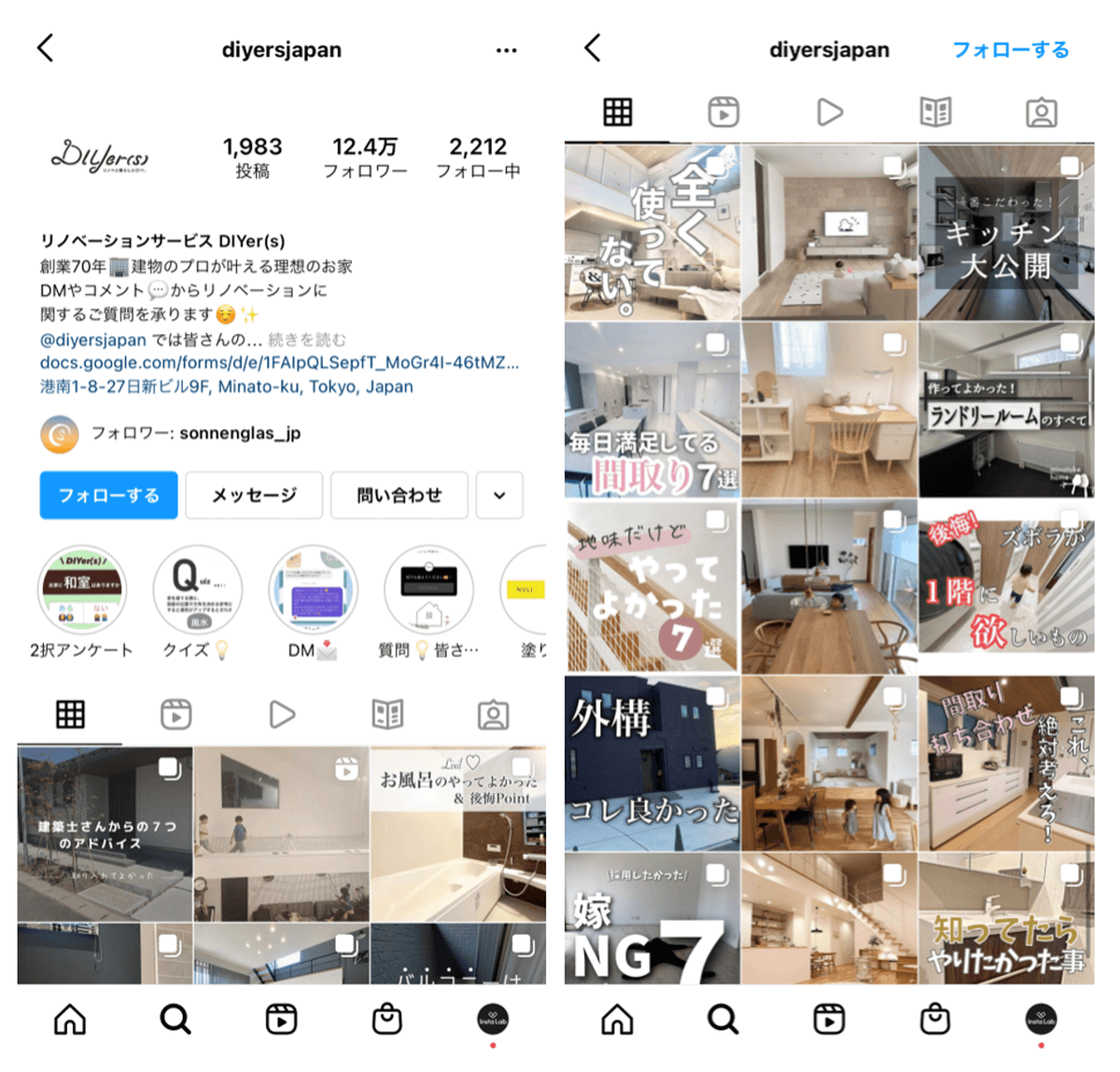 instagram-housing-4