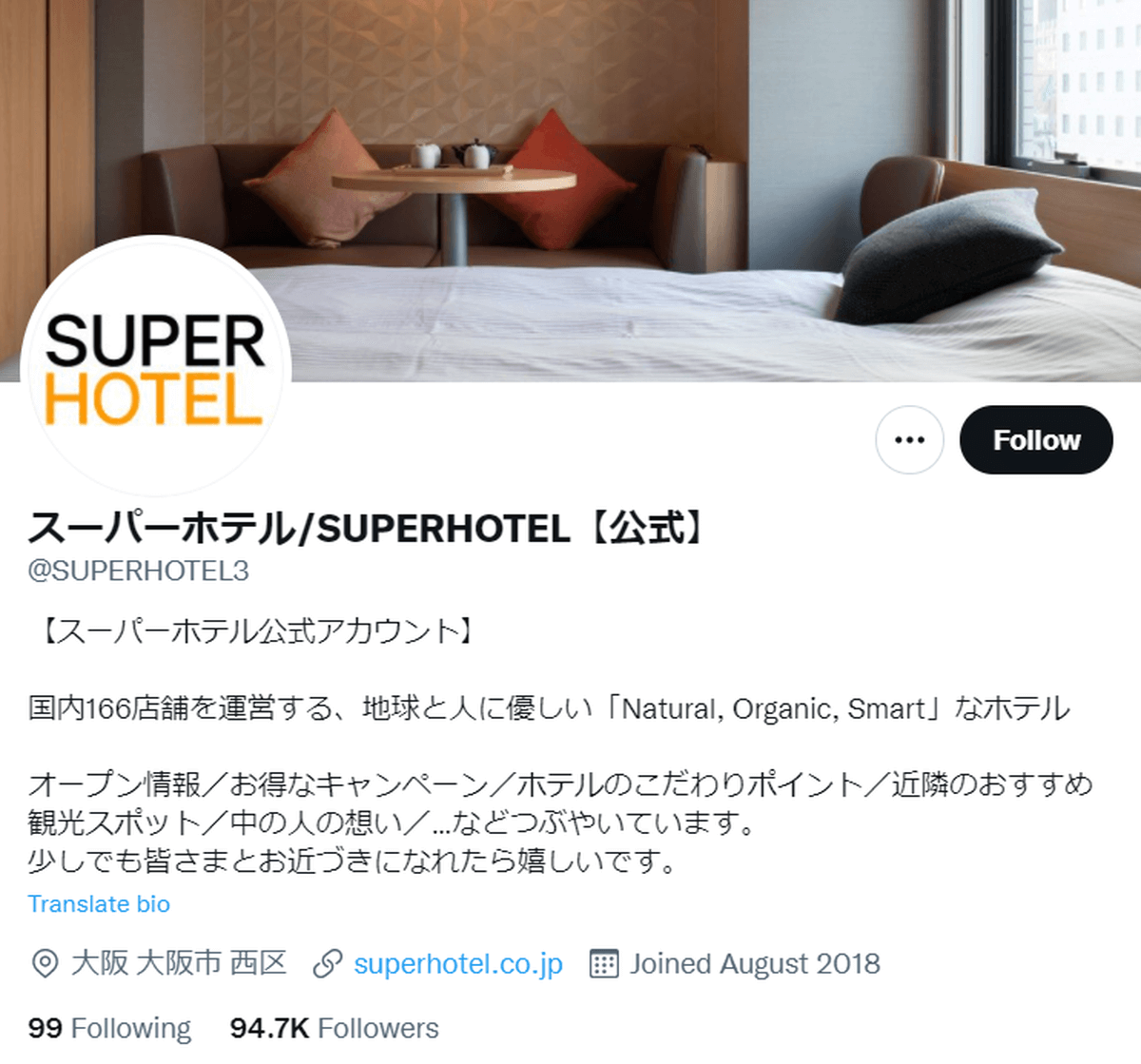 hotel-superhotel