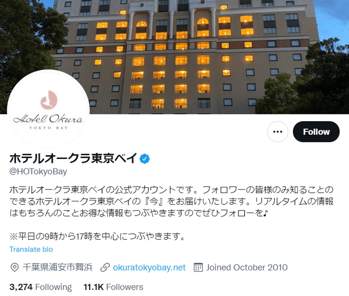hotel-tokyobay