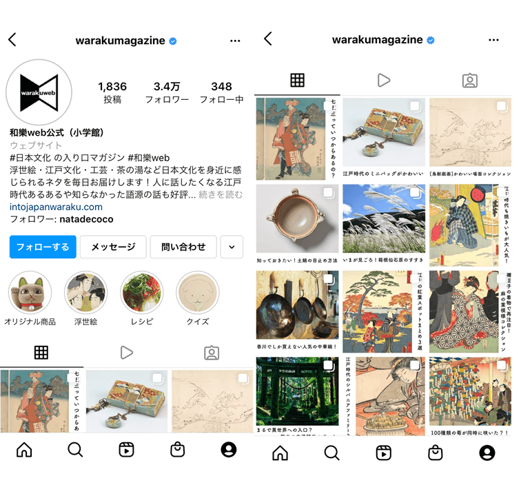 insta-publisher-japanese-culture-top