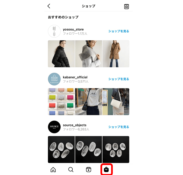 instagram-shop1