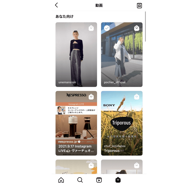 instagram-shop2