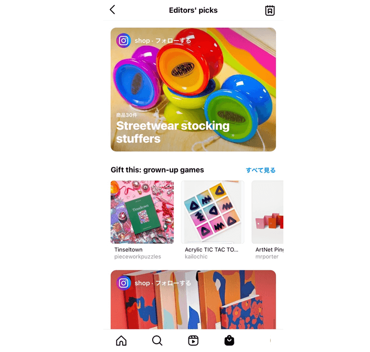 instagram-shop3