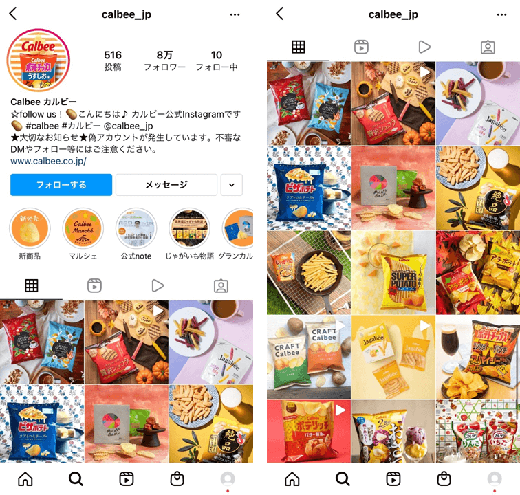 instagram-snacks1