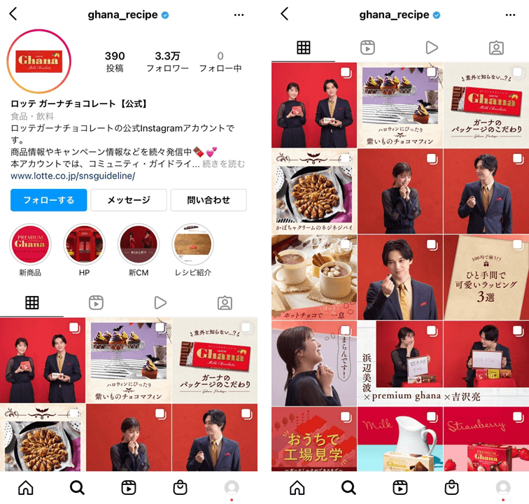 instagram-snacks4