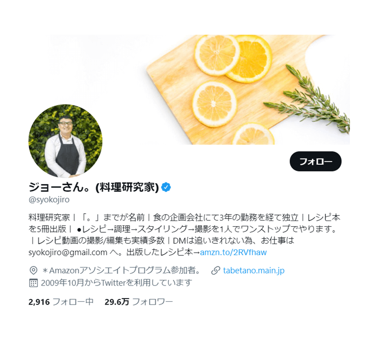 twitter-cooking2