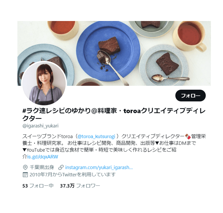 twitter-cooking3