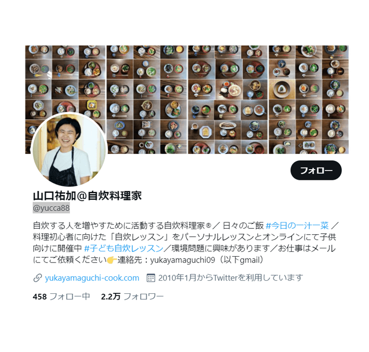 twitter-cooking4