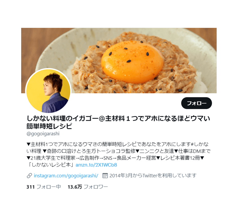 twitter-cooking5