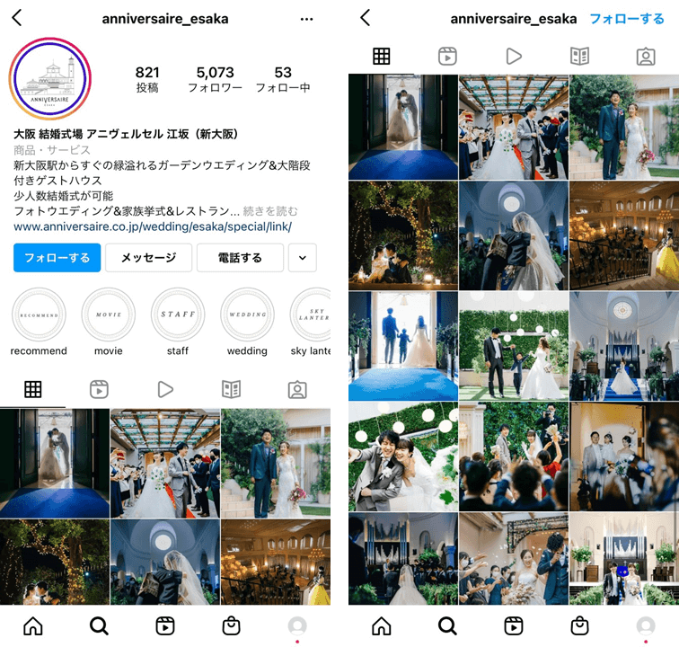 wedding-instagram5