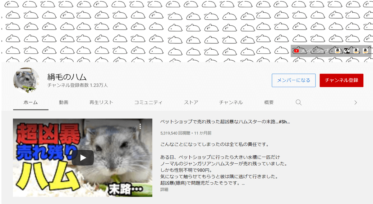 Youtubeで人気の動物たち ペット アニマルユーチューバー5名 Youtubeで人気の動物たち ペット アニマルユーチューバー5名
