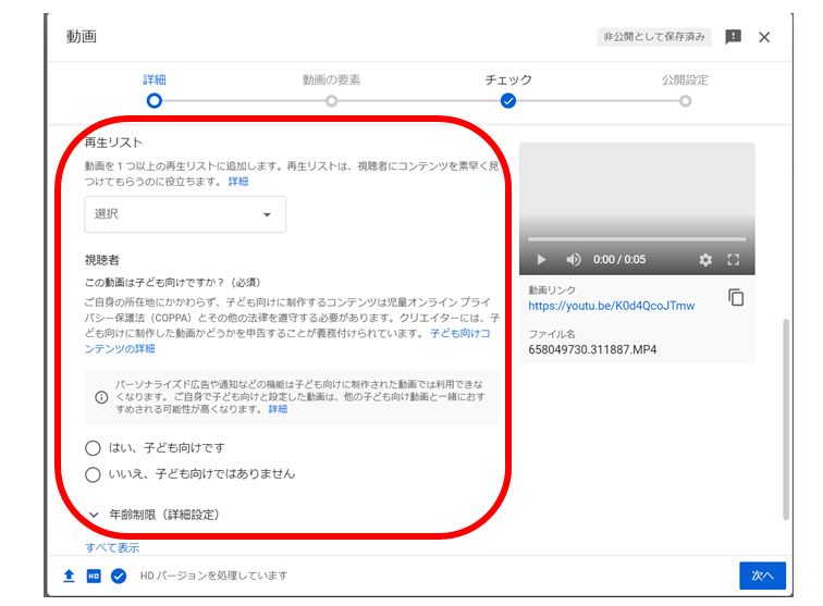 youtube-movie14
