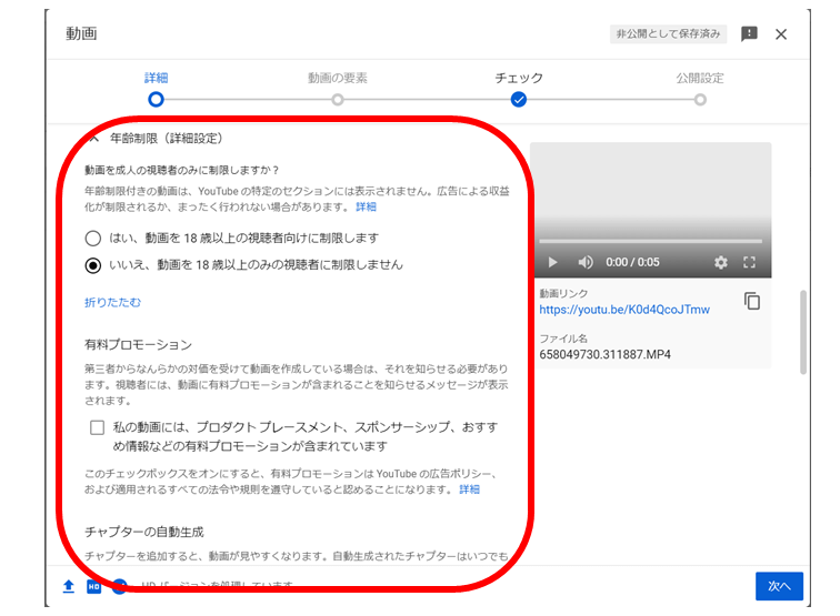 youtube-movie15