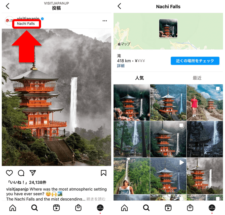 Instagram-map-search3