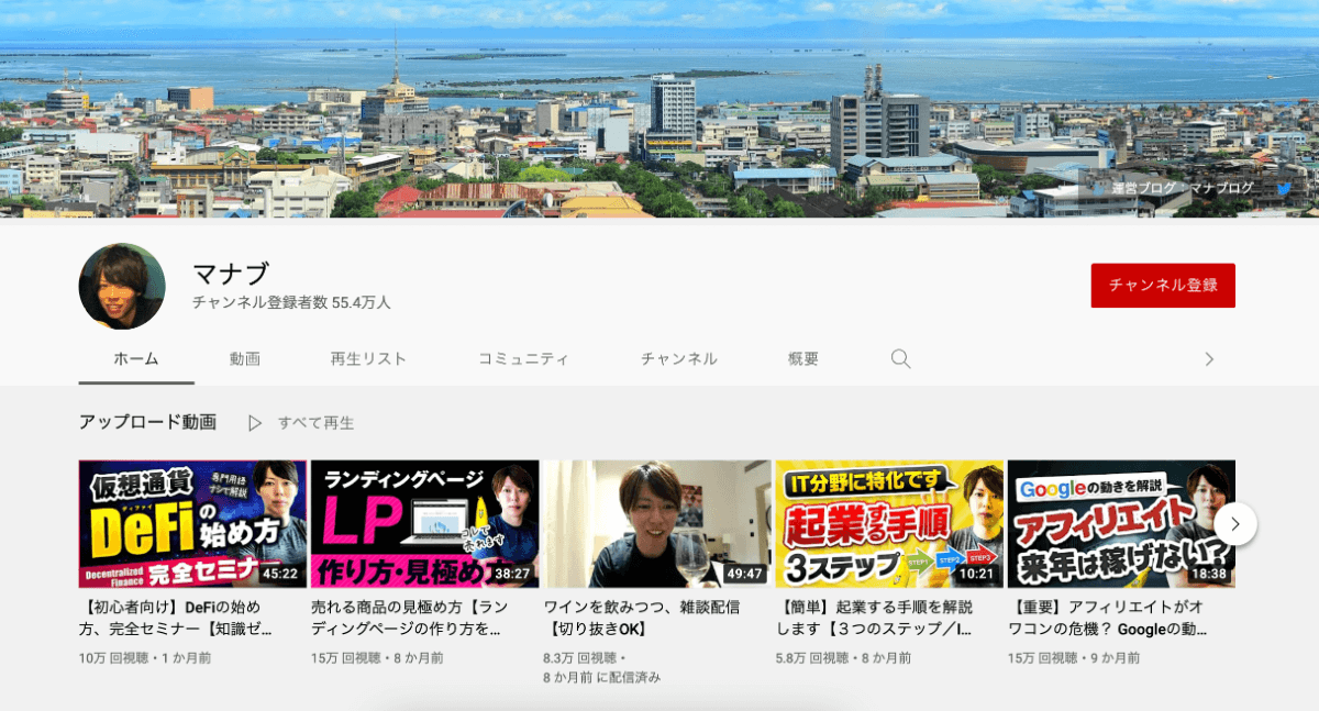 youtuber-business3