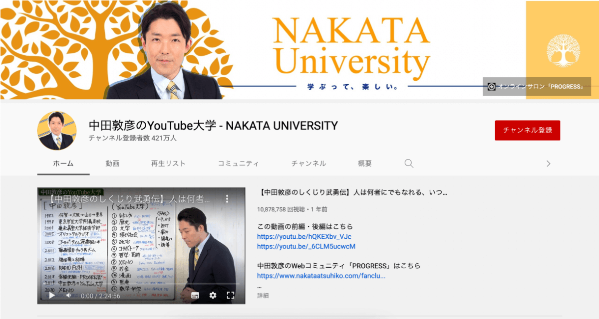 youtuber-business2