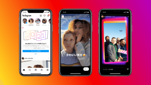 Instagramストーリーズを振り返る「プレイバック」機能の使い方