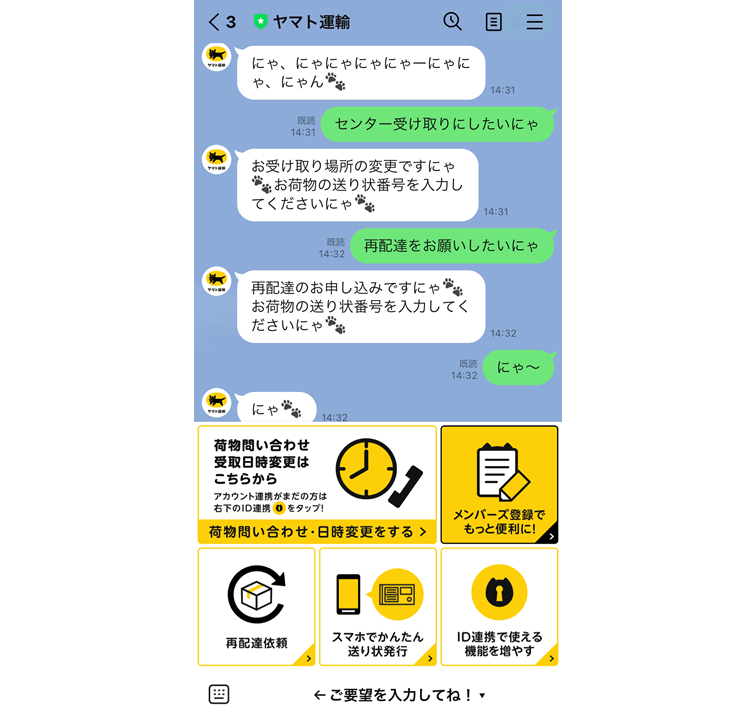 SNS-customers-company4