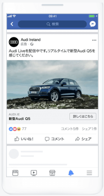facebook-pict-ads