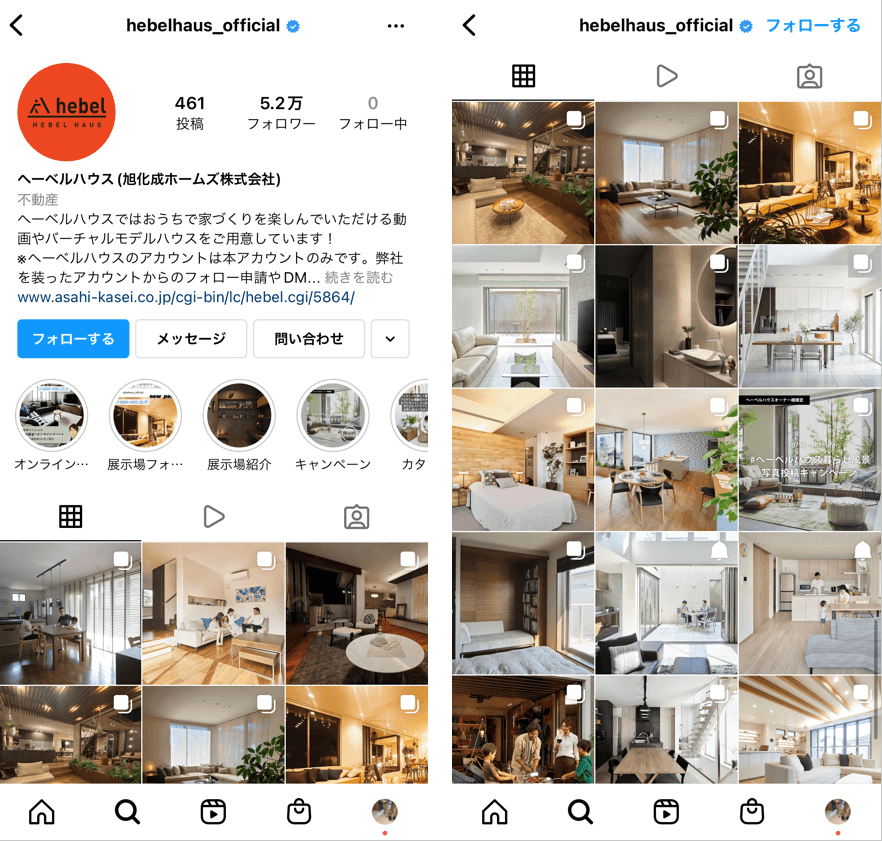 house-instagram-4